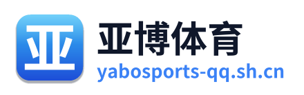 亚博体育